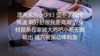 最新性瘾小狼双人私教上门服务 (下) 