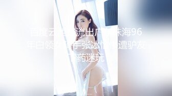 【李寻欢呀】网约外围小姐姐 粉乳苗条长腿