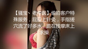 商场厕所偷拍 大长腿美女职员 腿夹的挺紧 人美B也美