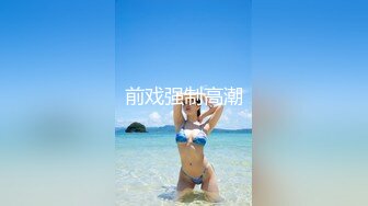 客厅大战老婆