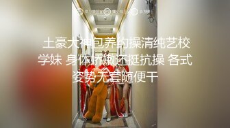 公交车上勾引直男,二人旁若无人的做爱 上集