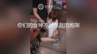 高跟大长腿丝控白虎御姐▌丝丝女神▌