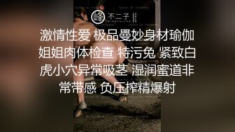  很酷的小姐姐北京大漂亮，丰满娇躯酮体，赤裸大棒棒自慰，插的小穴爽爽滴！