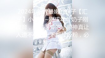 2024年2月校花为了赚钱拼了【猪猪女孩】喊来舔狗干她穿上白丝舔脚无套内射极品反差小淫娃 (1)