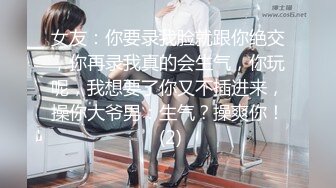 極品美乳人妻『kyara_sss』11 奶子又大胸型又好看，還特麽巨騷，被操的時候喜歡說淫語