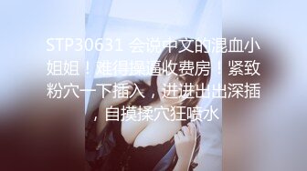 抖音94万粉巨乳肥臀女神尤物【芷仪g宝】无套后入啪啪紫薇喷水