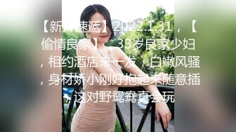 《我是探索者》高品质探花，约操极品网红美女