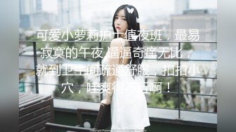 与丝袜女友的鱼水之欢1