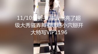 PASN美腿女神-狐貍 174CM高挑的九頭身 超大尺度內部版流出 灰色大長腿 她的逼是真的粉1V