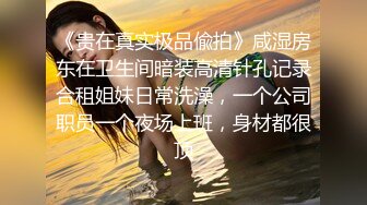  隔壁的小娘子真骚，淫水多多发情期，衣服都没脱光就草上了，无套抽插玩弄骚奶子给狼友看逼逼