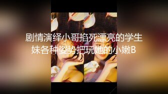 ktv人妖跟男模淫乱，我是DJ我是DJ嗨歌加持下，淫乱的包厢上演着美妖口射小伙子！