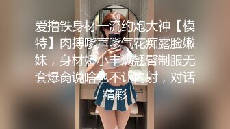 后入丰满女友