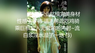 STP32025 风姿绰约白领少妇着急上班不让操，软磨硬泡的摸出来感觉半推半就就让插进去了 性感优雅气质 顶级高颜值反差婊