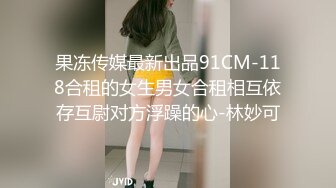 长相甜美萌妹约了个炮友过来啪啪，脱光光蹲着口交互摸上位骑乘侧入，多种姿势搞完再跳蛋自慰