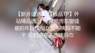 蜜桃传媒PMX143新人女演员被潜规则