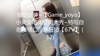 大一美女激情自慰