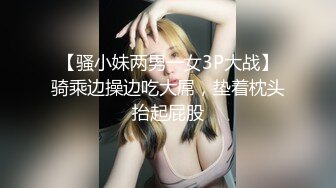 被熟女小姨按在床上从头舔到鸡巴菊花调情，鸡儿硬得不行了直接插入小姨的骚穴内射败火！