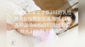 新交的90嫩女友，白汁隐现