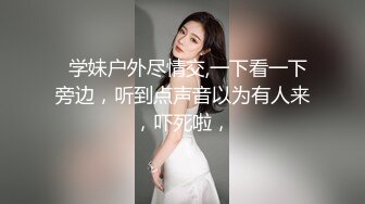 颜值很高的黑丝小妹，全程露脸大秀直播玩的真嗨啊，听狼友指挥玩弄骚穴，道具双插精彩刺激