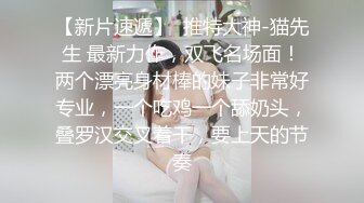 (sex)20230807_下一个马子_2083457441