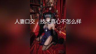 STP26804 中场休息  两个老公都干累了  女女互摸亲吻 释放心中欲望精彩万分 VIP0600