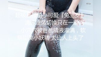 巨乳奶妈 下海给宝宝赚奶粉钱，鲜奶多多，风趣挑逗哥哥们，黑丝肥臀诱惑！