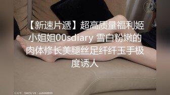 【AI换脸视频】杨颖Angelababy 私生饭的狂欢盛宴