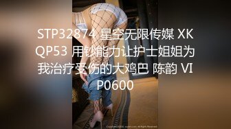 《硬核✅稀少》推_特优质超强调教大佬【奴隶物语】新奴兔兔体罚G笼贞操带G链电击口爆淫语各种蹂躏第二弹