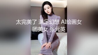  纯欲系天花板！顶级尤物美少女！漂亮眼镜甜美，大尺度自慰，振动棒插嘴