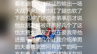 【原创国产精选】为了论文能顺利通过，只能和比自己大20岁的导师做