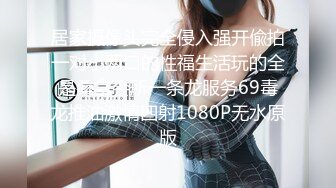 【新片速遞】  极品女友的有诱惑，说操得好爽最后无套内射