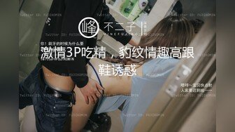 表姐为我吸允