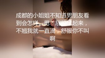  漂亮伪娘 爽不爽 哦槽好大 啊啊太猛了操死我了 小哥哥第一次和伪娘啪啪