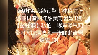 《国模精彩泄密》有妊辰纹生过娃的山东美艳小少妇【若雨】顶格私拍人体，BB保养很好粉红尿道口阴道口一清二楚