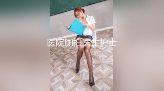 颜值巅峰唯美女神【狐不妖】光鲜亮丽清纯高贵的公司高管女神化身可爱兔女郎，顶级反差白富美，高清1080P原版无水印