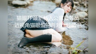  『无码』甜美御姐女神-冬月枫 被几个电工强行操 虚脱