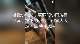 8-1 新人探花第一次上阵和女友直播床上做爱，女友挺漂亮，苗条耐操