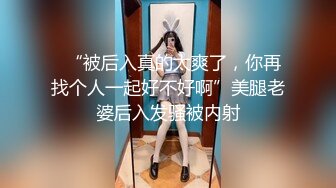 最新顶推，超级巨乳女神【老公不在家】私拍，新型道具测试八爪鱼紫薇啪啪，巨乳肥臀无毛一线天馒头逼 (2)