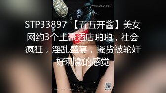 91KCM-049-不想努力了想沦为富婆的玩物-金宝娜