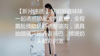 《台湾情侣泄密》可爱清新的优质妹子被调教成母狗❤️摆出各种淫荡姿势求主人称赞