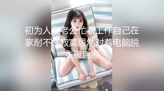 杭州姐姐口含男大肉棒——欢迎杭州单女感受肉棒