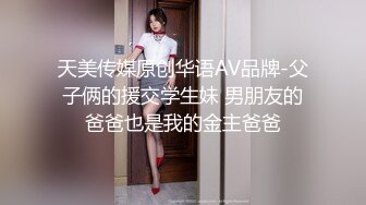 【香蕉视频】jdsy-018 黑丝女房仲