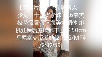 台湾华人AV女优小只马「嘿尼」「Bunni」OF私拍 极品粉嫩名穴 性爱时翻白眼表情极其淫荡夸张【第一弹】 (13)