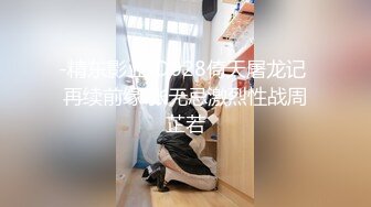 高能预警 劲爆身材TS爆乳情趣尤物肛塞后庭前列腺高潮喷射 炮机强攻地狱快感 锁精爆射第二弹 Wanxuan (21)