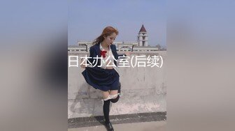 【中文字幕】発情母　友田彩也香