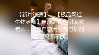 《台湾情侣泄密》漂亮的国军之花美丽的辅道长淫乱的私密生活被曝光 (3)