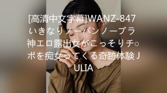 【中文字幕】腰が砕けても逃がさない！ひたすら膣奥を贯く立ちバックハンドル 茉城まみ