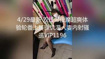 【椰奶淫母】单亲骚妈妈「情深叉喔」穿着亮面肉丝对儿子的性教育，荡母被儿子内射