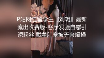 【软萌萝莉小仙】小熊s推荐颜值福利姬嫩妹第八弹26套，幼态白虎。粉奶粉穴，户外露出，粉丝珍藏版