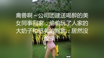 “不要欺负妹妹了”乖巧少女被牵引着调教楚楚可怜都快哭出来了，被主人爆操口爆~1